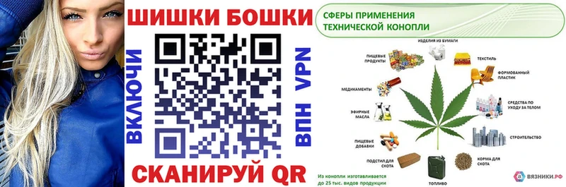 Магазин наркотиков Шатура А ПВП Кокаин АМФ Конопля ГАШИШ