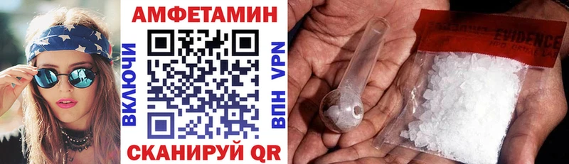 Амфетамин VHQ KRAKEN Шатура купить наркотик
