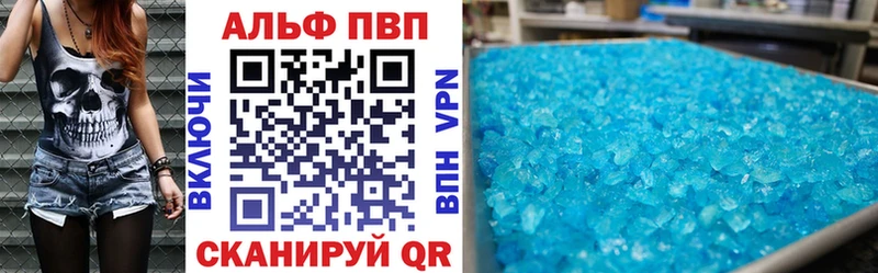 где купить наркотик  Шатура  Альфа ПВП кристаллы 