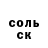 КЕТАМИН VHQ Dmitriy Yudin