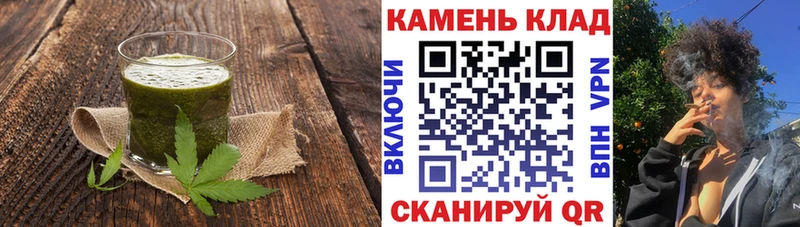 Еда ТГК марихуана  нарко площадка клад  Шатура 