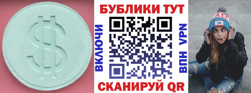 ЭКСТАЗИ бентли  где можно купить   Шатура 