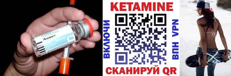 КЕТАМИН VHQ  как найти наркотики  Шатура 