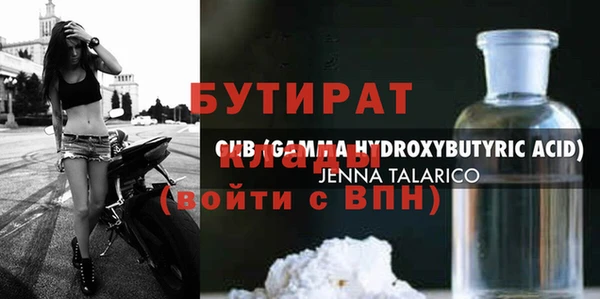 эйфоретик Баксан