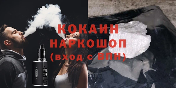 кокаин VHQ Балахна
