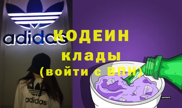 эйфоретик Баксан