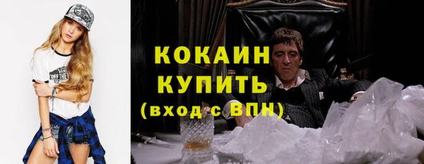 метадон Белоозёрский