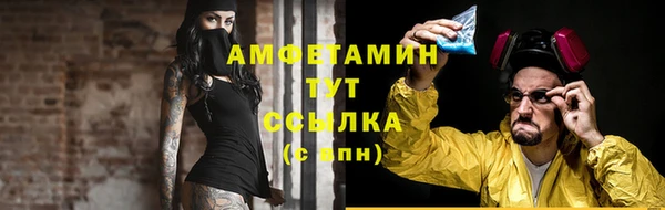 метадон Нефтекумск