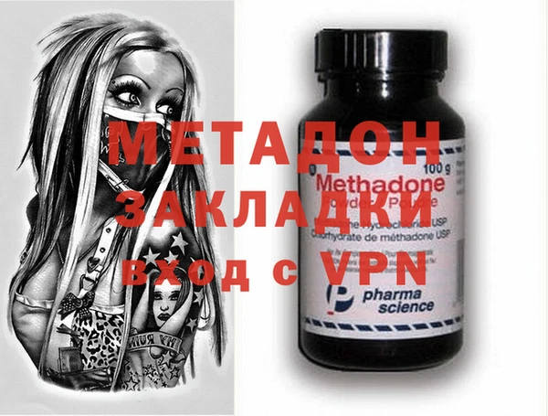 метадон Нефтекумск