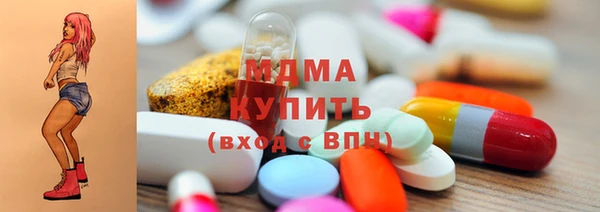 МДМА Белокуриха