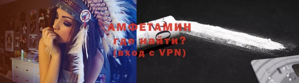 ALPHA-PVP Нефтегорск