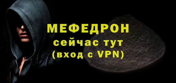 ALPHA-PVP Нефтегорск