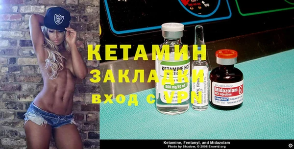 ALPHA-PVP Нефтегорск