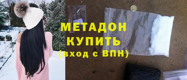 метадон Нея