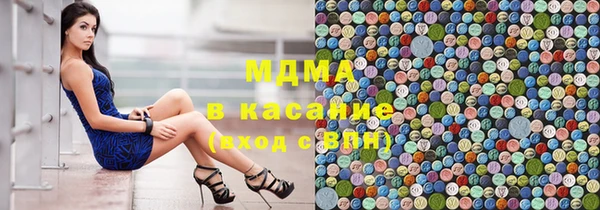 метадон Беломорск