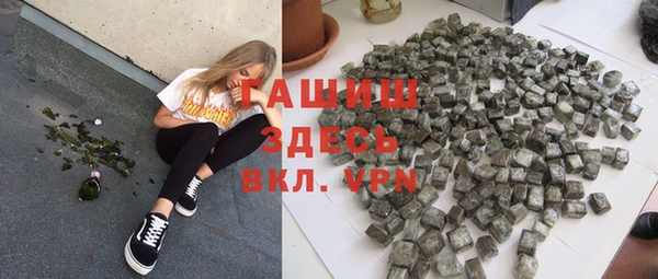 метадон Нефтекумск