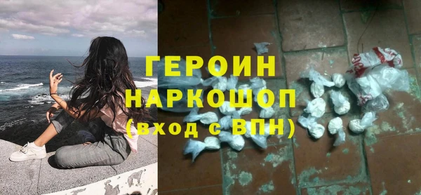 метадон Беломорск