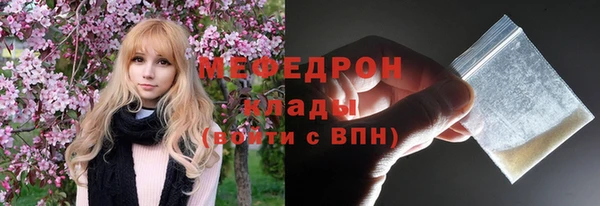 кокаин VHQ Балахна