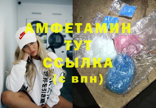 метадон Белоозёрский