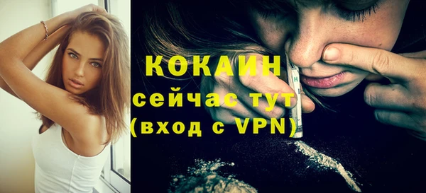 эйфоретик Баксан