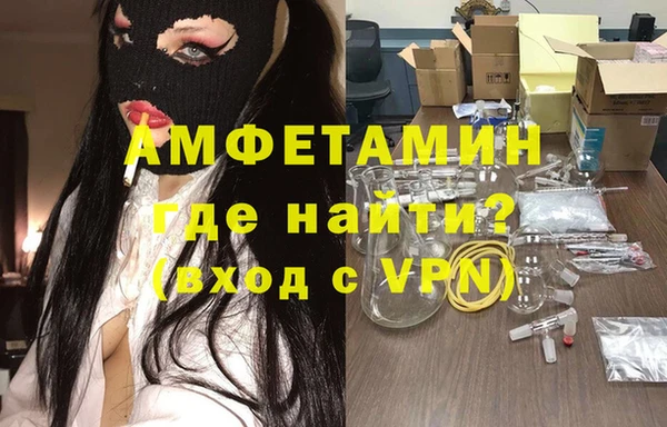 кокаин VHQ Балахна