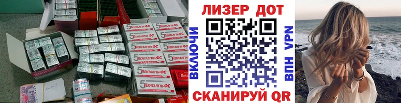 LSD-25 экстази кислота  где продают наркотики  Шатура 