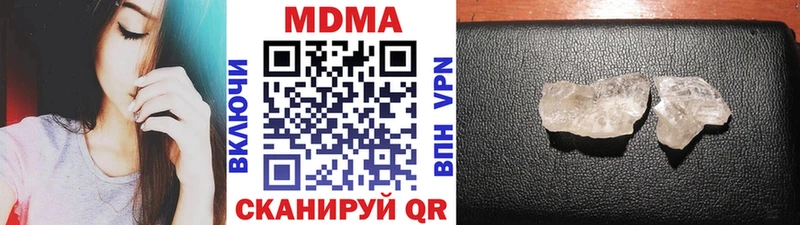MDMA Molly  Шатура 