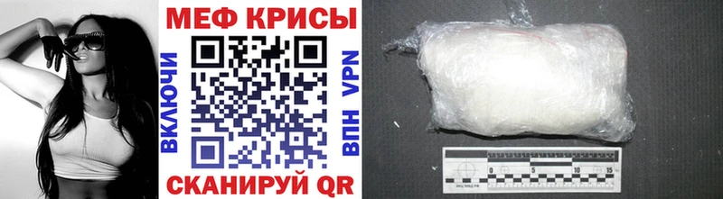 МЯУ-МЯУ мука  МЕГА   Шатура  даркнет сайт 