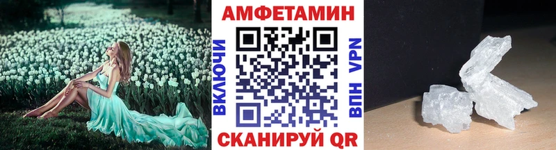 Метамфетамин витя  MEGA ссылки  Шатура 