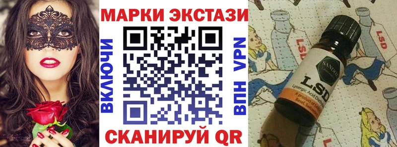 Наркотические марки 1,5мг  сколько стоит  это клад  Шатура 