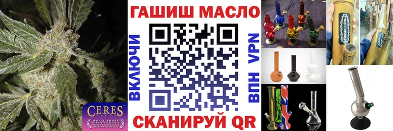 shop формула  Шатура  ТГК жижа 